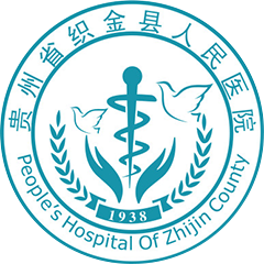 织金县人民医院