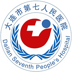 大连市第七人民医院（大连市心理医院）