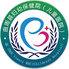 曲周县妇幼保健院