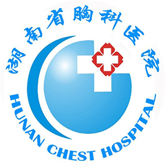 湖南省胸科医院