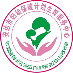 安达市妇幼保健计划生育服务中心