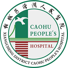 相城区漕湖人民医院