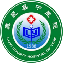 鹿邑县中医院