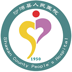 新疆沙湾人民医院