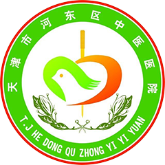 天津市河东区中医医院