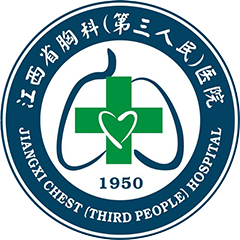 江西省胸科医院