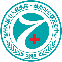温州市第七人民医院