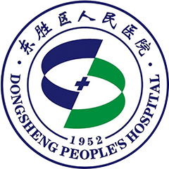 东胜区人民医院