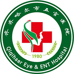 齐齐哈尔市五官医院