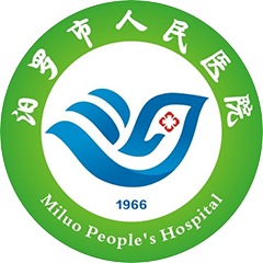 汨罗市人民医院