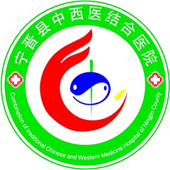 宁晋县中西医结合医院