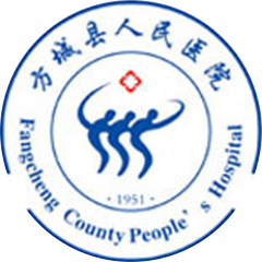 方城县人民医院
