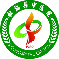 社旗县中医院