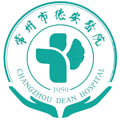 景县人民医院