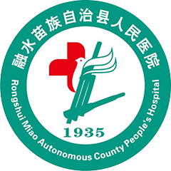 融水县人民医院