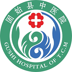 固始县中医院