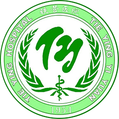 北京市丰台区铁营医院