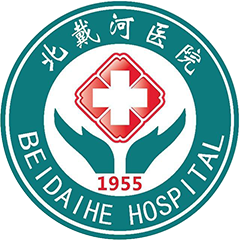 秦皇岛市北戴河医院