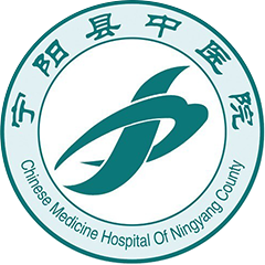 宁阳县中医院