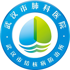 武汉市肺科医院