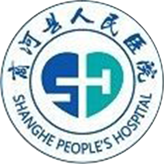 商河县人民医院