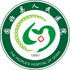 固始县人民医院