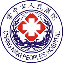 常宁市人民医院