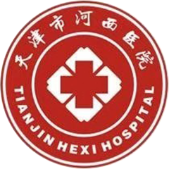 天津市河西医院