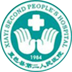 夏邑县第二人民医院