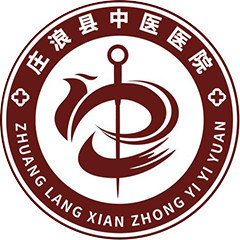 庄浪县中医医院