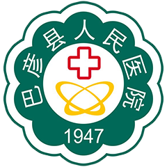 巴彦县人民医院