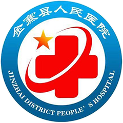 金寨县人民医院