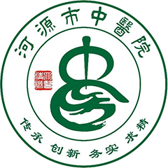 河源市中医院