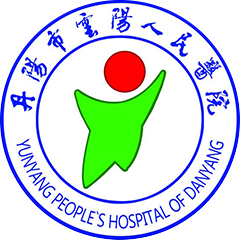 丹阳市云阳人民医院