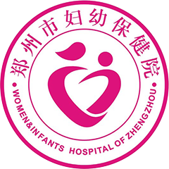 郑州市妇幼保健院