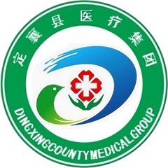 定襄县人民医院