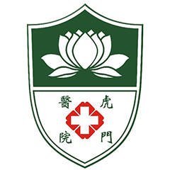 东莞市虎门医院则徐院区