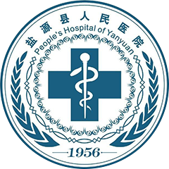 盐源县人民医院