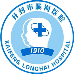 开封市陇海医院