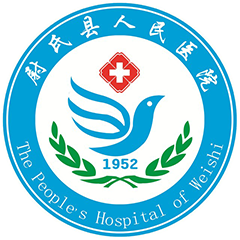 尉氏县人民医院