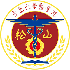 青岛大学医学院松山医院