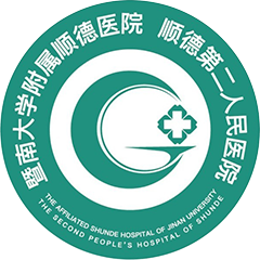暨南大学附属顺德医院
