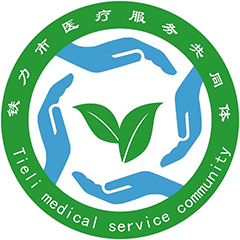 铁力市人民医院