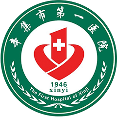 辛集市第一医院