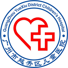 广州市越秀区儿童医院