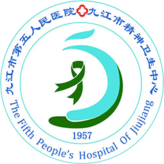 九江市第五人民医院