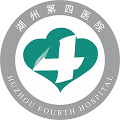 湖州市吴兴区中西医结合医院