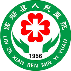 临泽县人民医院
