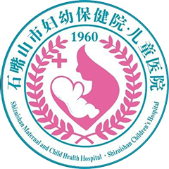石嘴山市妇幼保健院