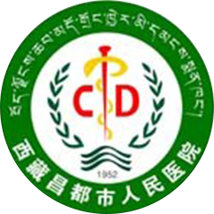 西藏昌都市人民医院